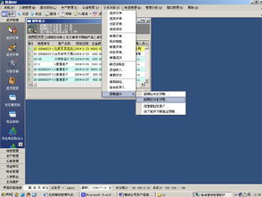 精誠EAS銷售營銷管理系統(tǒng)軟件 驅動企業(yè)數(shù)字化轉型的智能解決方案