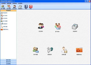 商品管理軟件 數(shù)字化時(shí)代的商業(yè)銷(xiāo)售利器