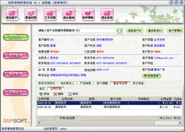 美萍營(yíng)銷(xiāo)管理軟件 一體化CRM解決方案，賦能企業(yè)智能增長(zhǎng)