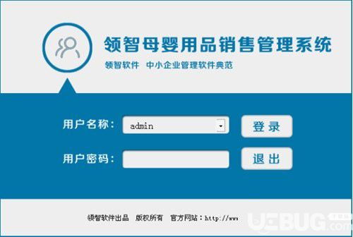 領(lǐng)智母嬰用品銷(xiāo)售管理系統(tǒng)V8.9免費(fèi)版 高效管理，助力母嬰門(mén)店智慧升級(jí)